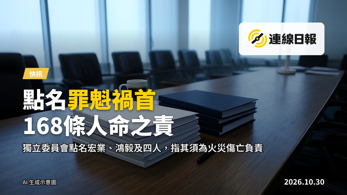 宏福苑式住宅樓宇外牆搭有棚網，部分窗戶以發泡膠板遮蓋。