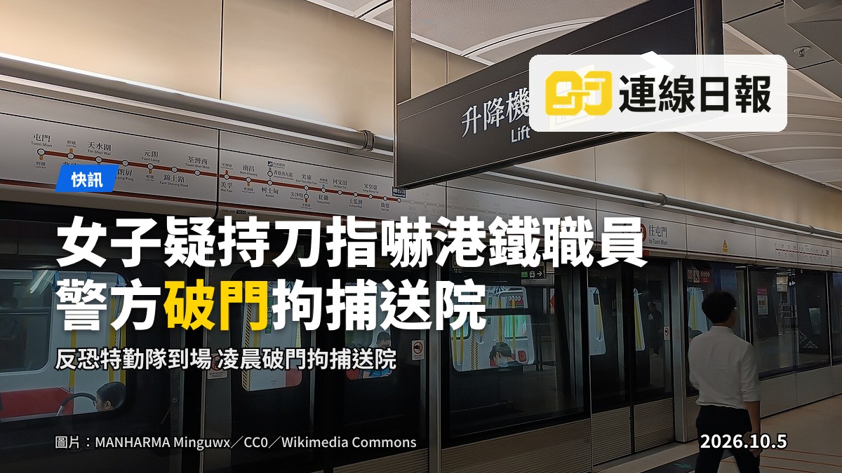 慈正邨外夜間，消防於大廈對開張開救生氣墊戒備，大批警員戴頭盔、持盾牌在大堂戒備，反恐特勤隊到場。（示意圖）