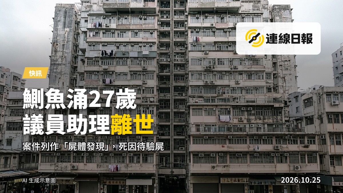 鰂魚涌一普通單位的房間（示意圖）