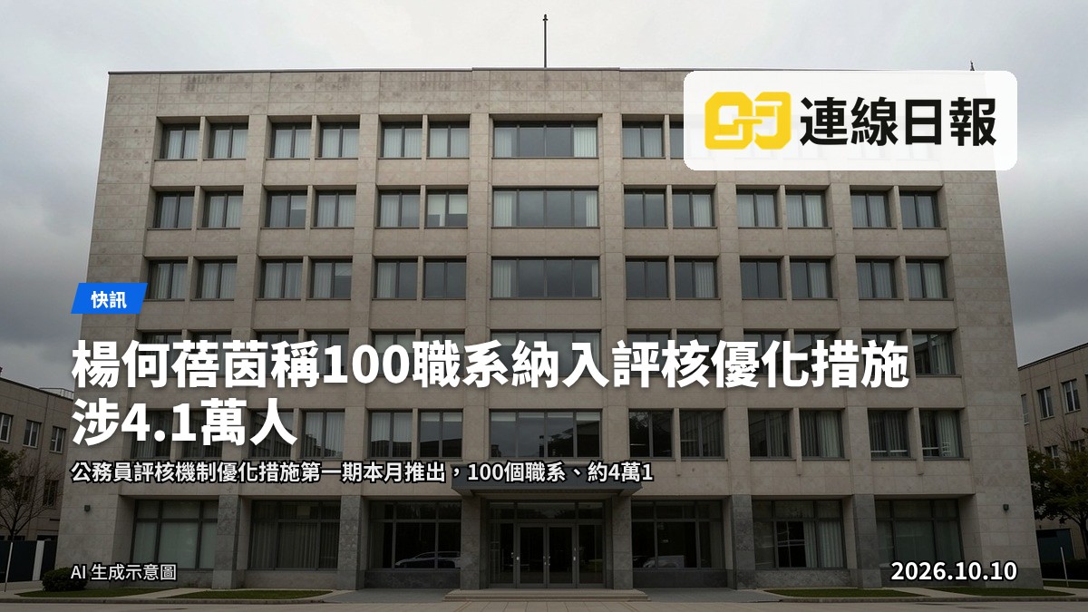 政府辦公大樓外景，玻璃幕牆，門前無行人，日光下靜態