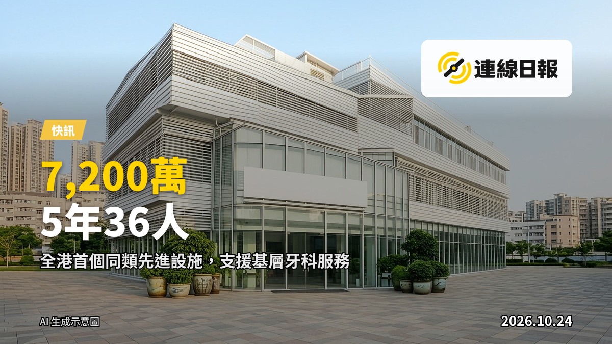 一間配備牙科診療椅及模擬訓練設備的牙科護理培訓教室,明亮、現代化,畫面中沒有人。