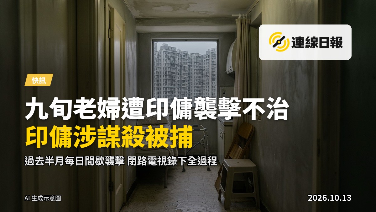 德朗邨公屋邨的外觀，清晨時分。