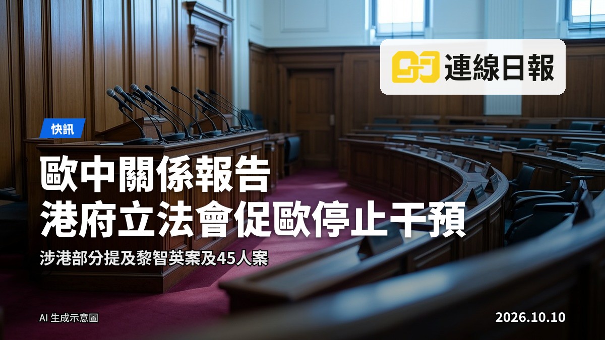  Brusseles 嘅歐洲議會大樓，幾位行人喺廣場上，遠景、背對鏡頭。