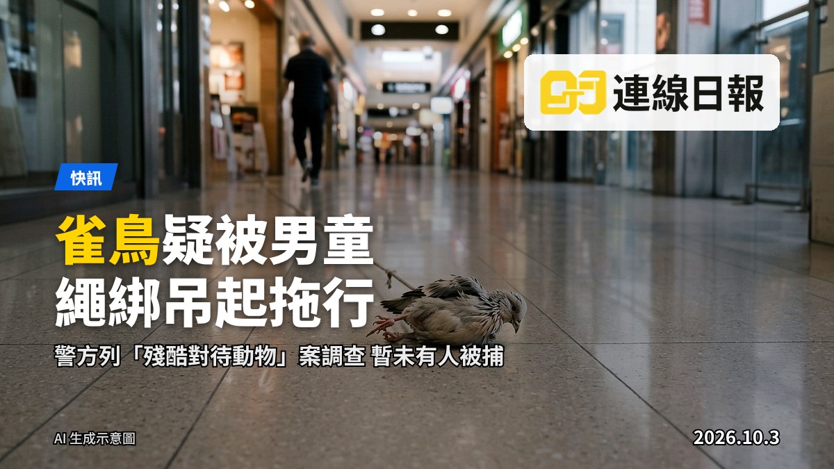 屯門柏麗廣場外景（示意圖）