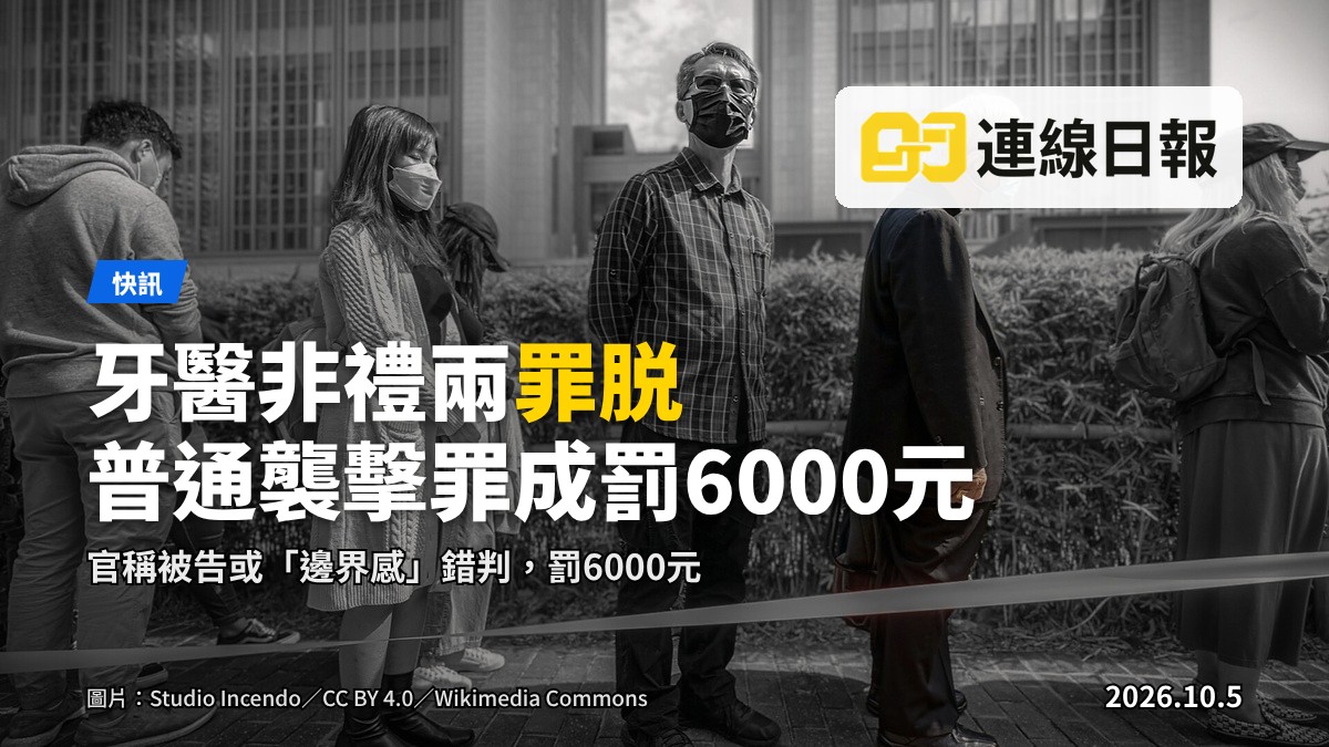 西九龍裁判法院大樓外觀，白晝，無人物出現。
