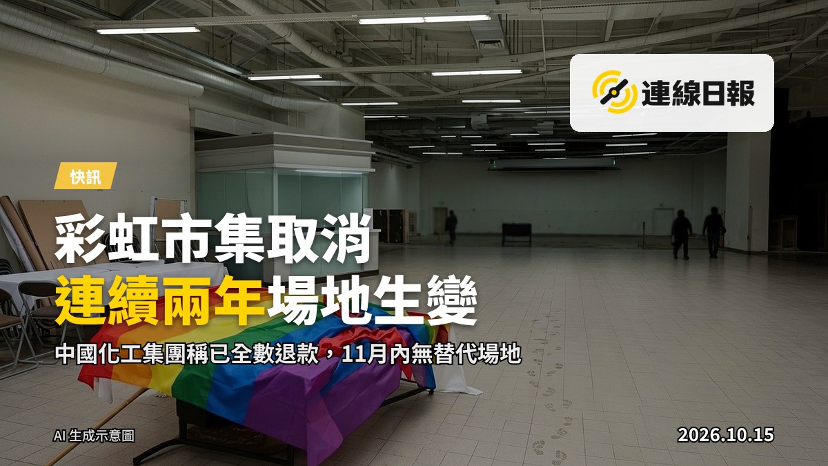 空蕩的中環市場室內活動場地