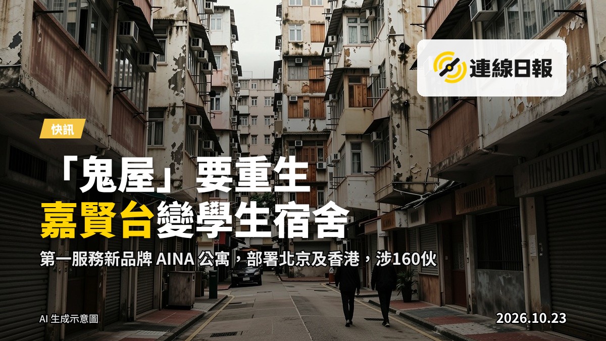 灣仔堅尼地道街景，背景為高樓大廈