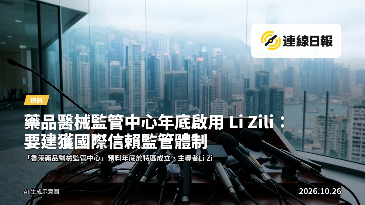 醫院大樓外牆前排列的藥物包裝盒