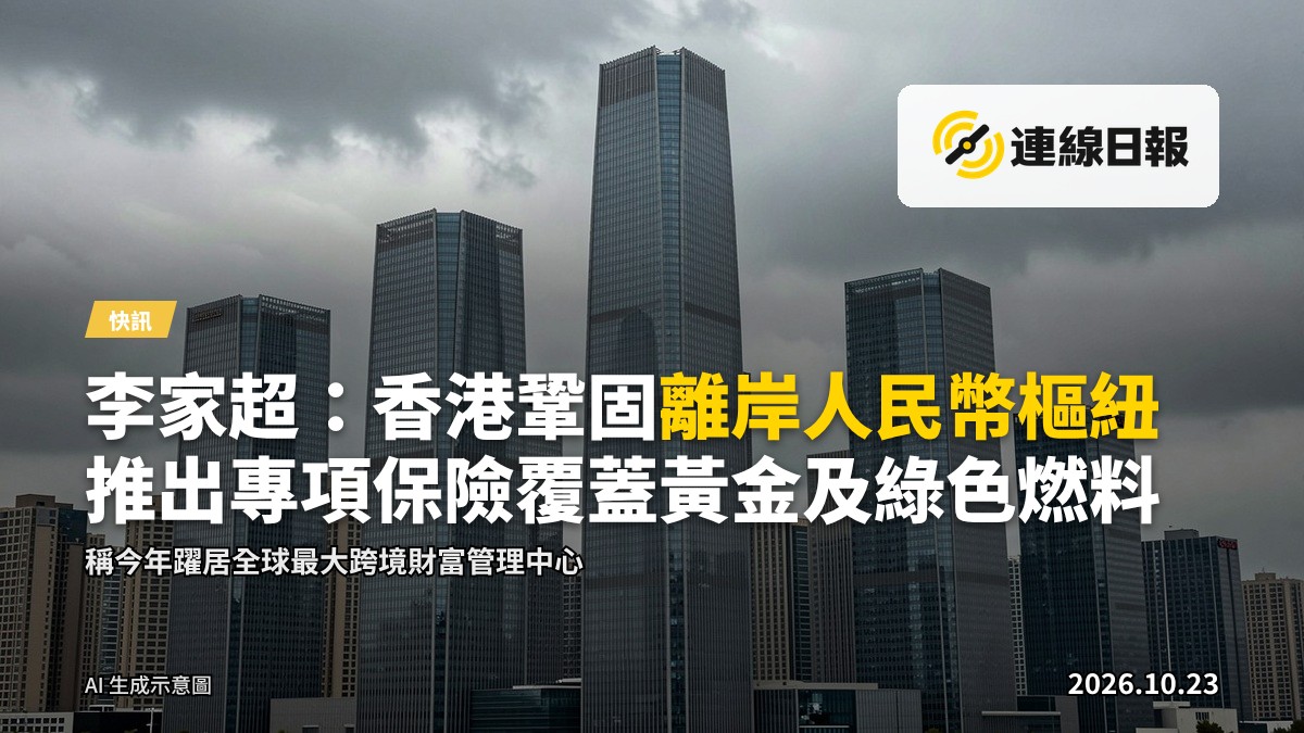 北京金融街一帶現代化高層建築群，遠景，無人，新聞攝影風格。