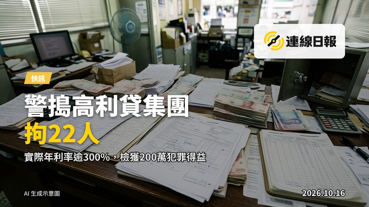 警方在舊區商業大廈外進行搜查行動，警車停在路邊，警察把關（示意圖）