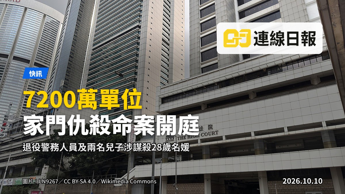 示意圖：法庭庭內，被告席與陪審團，無任何人物面部可見，象徵命案審訊