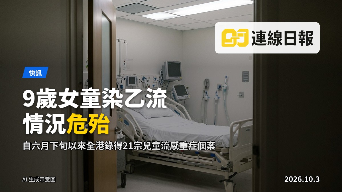 醫院病房內景