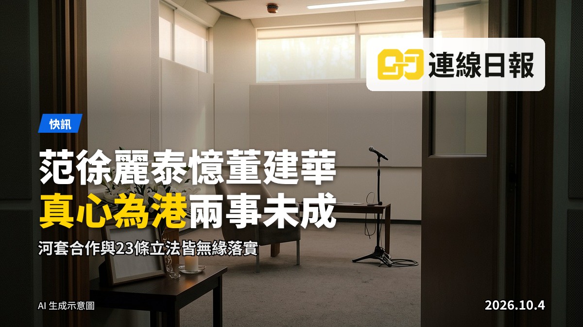 政府辦公室，窗外地平線，牆上相框，無人