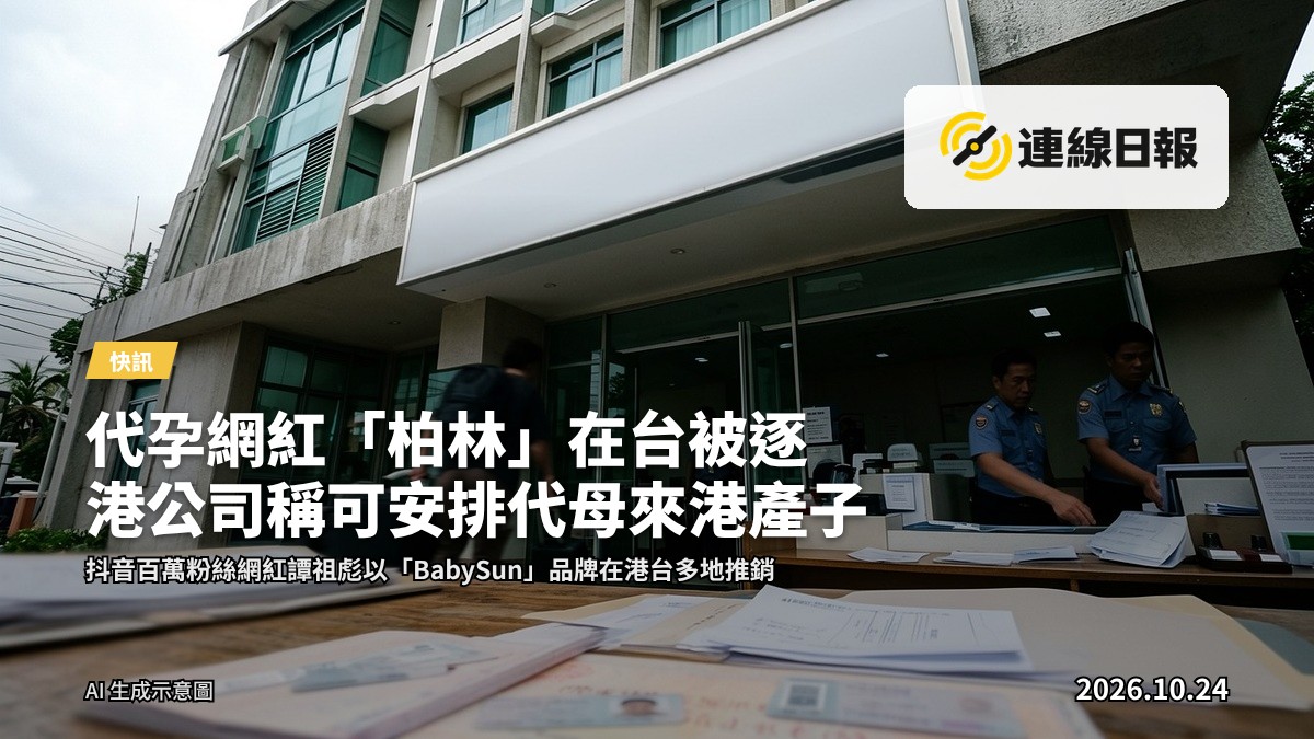 辦公大樓入口