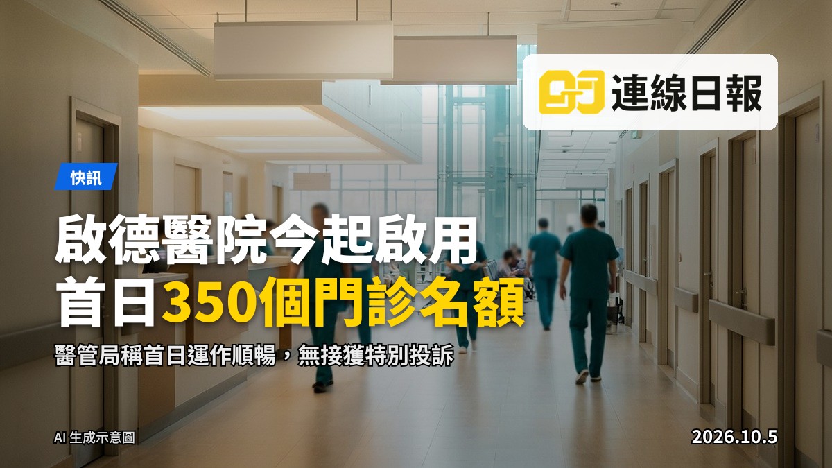 醫院門診部大堂，病人於櫃檯前排隊候診，畫面中人物皆背向鏡頭或處於遠處。