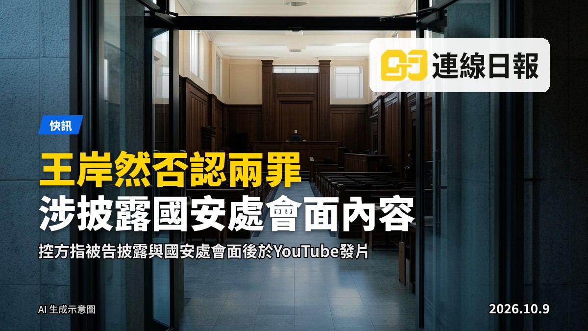 法院外觀，無可見人物