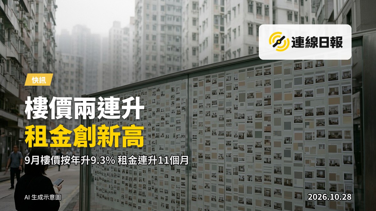 香港高密度住宅大廈群，遠景，無文字無標識