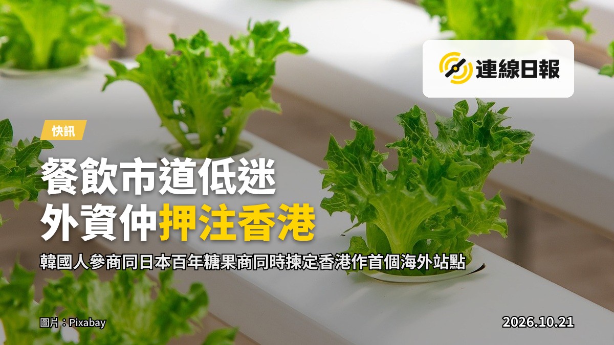 現代水耕種植設施內部，展示高科技農耕技術。