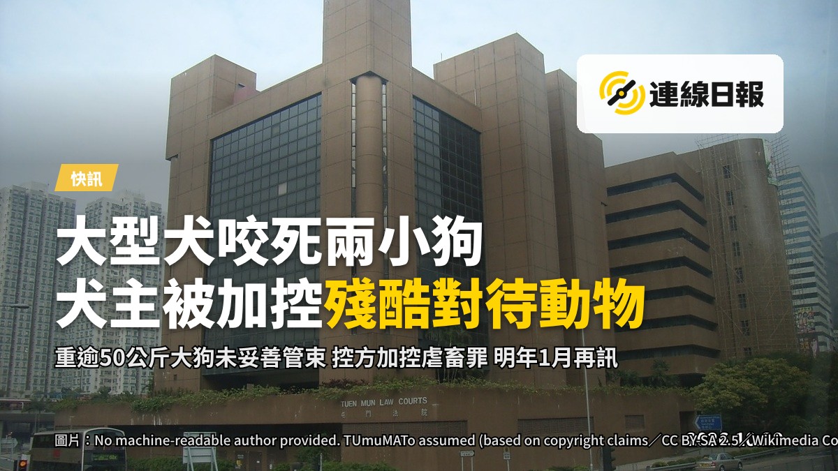 屯門裁判法院外景，入口處有幾名背對鏡頭的行人