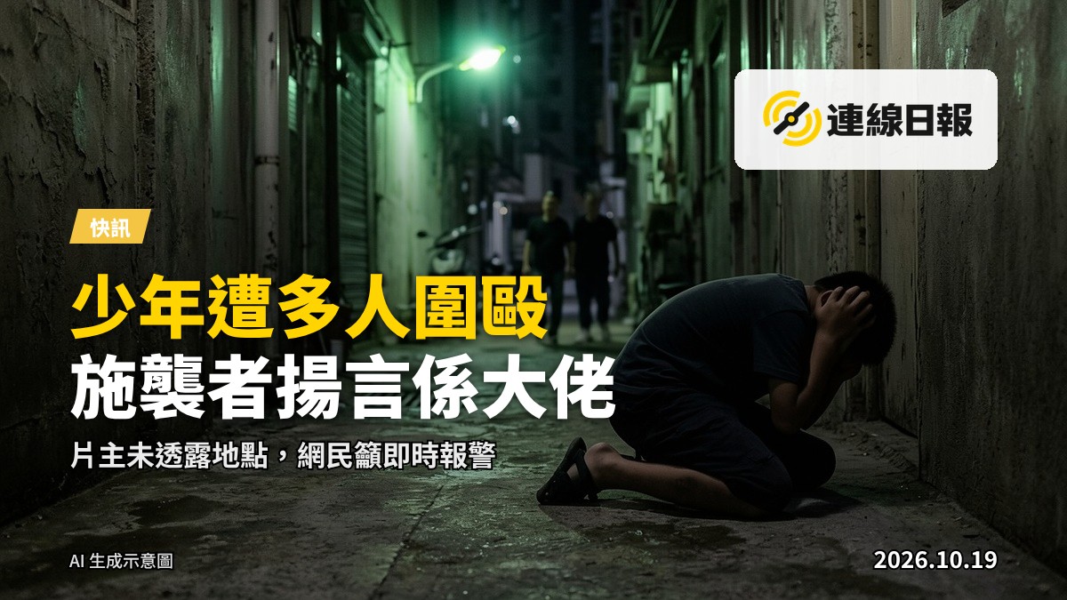 夜晚後巷昏暗光線下，一個人形物影倒地，背景模糊，無人面孔可見。