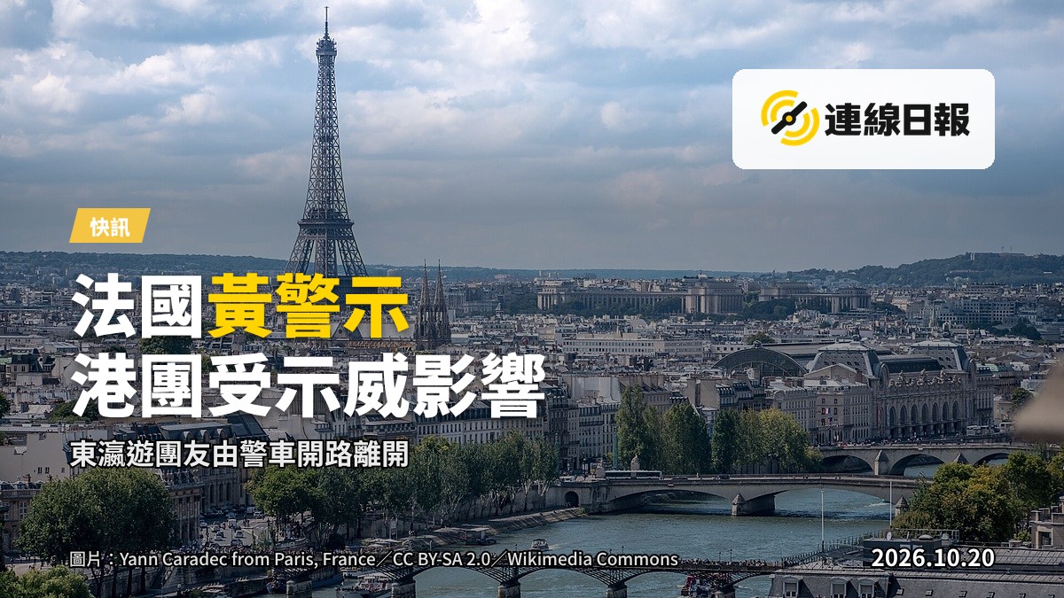 巴黎街頭，一輛警車與大型百貨公司外牆，遠距離拍攝，無人