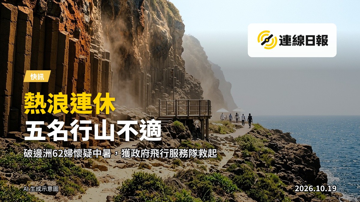 西貢破邊洲附近高塘水庫一帶嘅山徑，酷熱天氣下行山人士須注意安全。