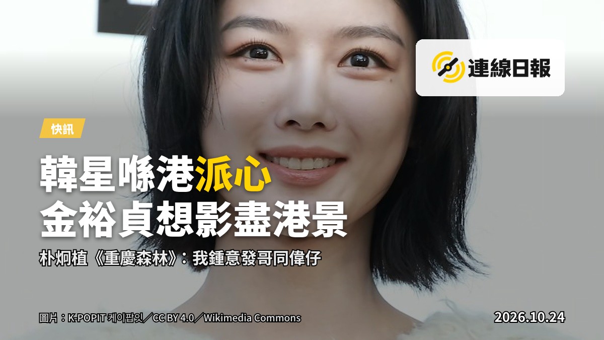 香港電影首映禮紅色地氈現場，紅地氋、閃光燈光環，距離遠嘅人群，人物面部唔清晰。