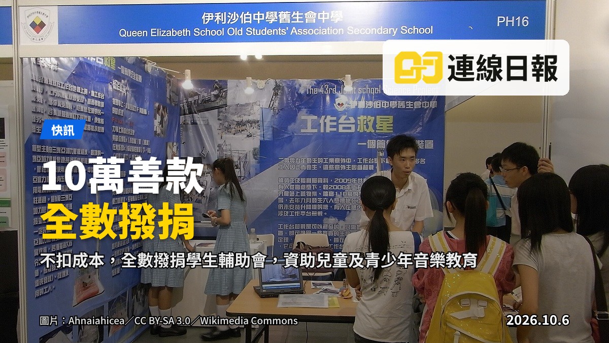 示意圖：一所學校禮堂內，數名兒童坐在長桌上參與音樂活動，背景有簡樸的樂器，整體氣氛溫暖。