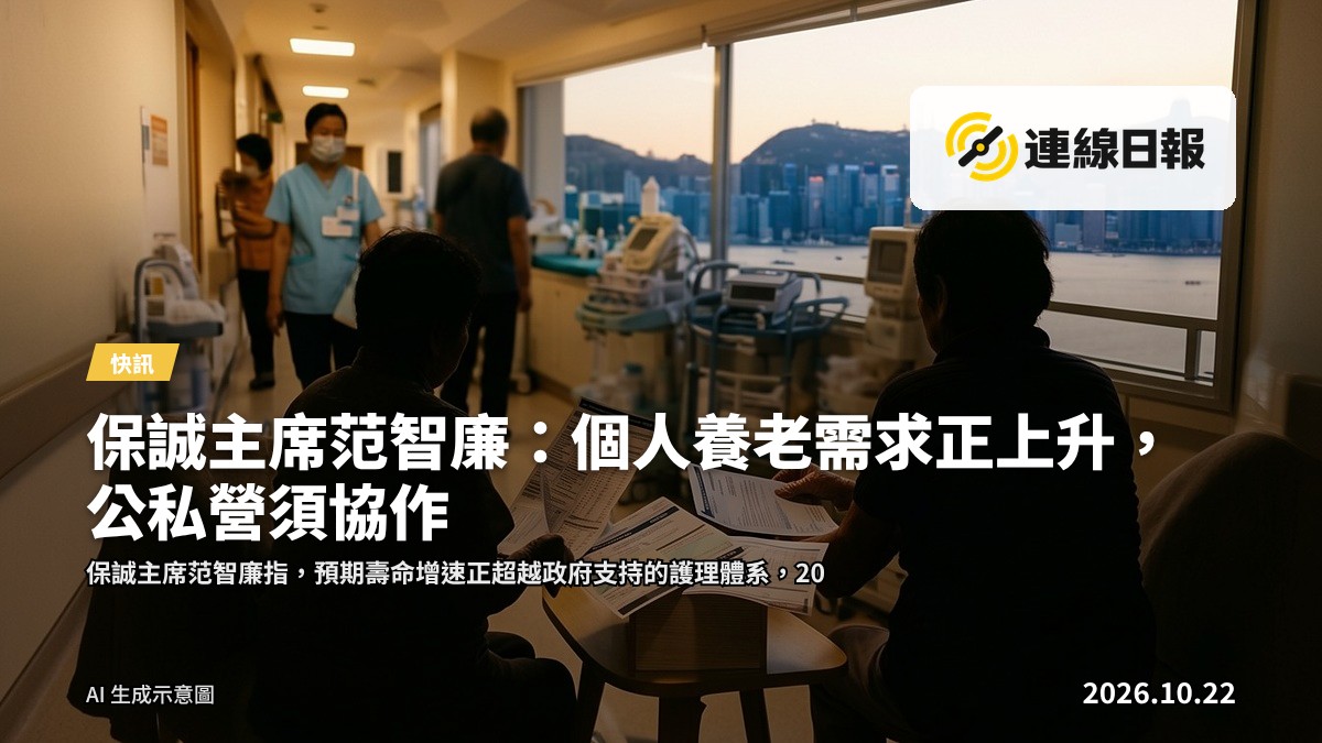 香港一處長者中心，長者坐喺長凳上傾計，建築剪影喺後景，無明顯人臉