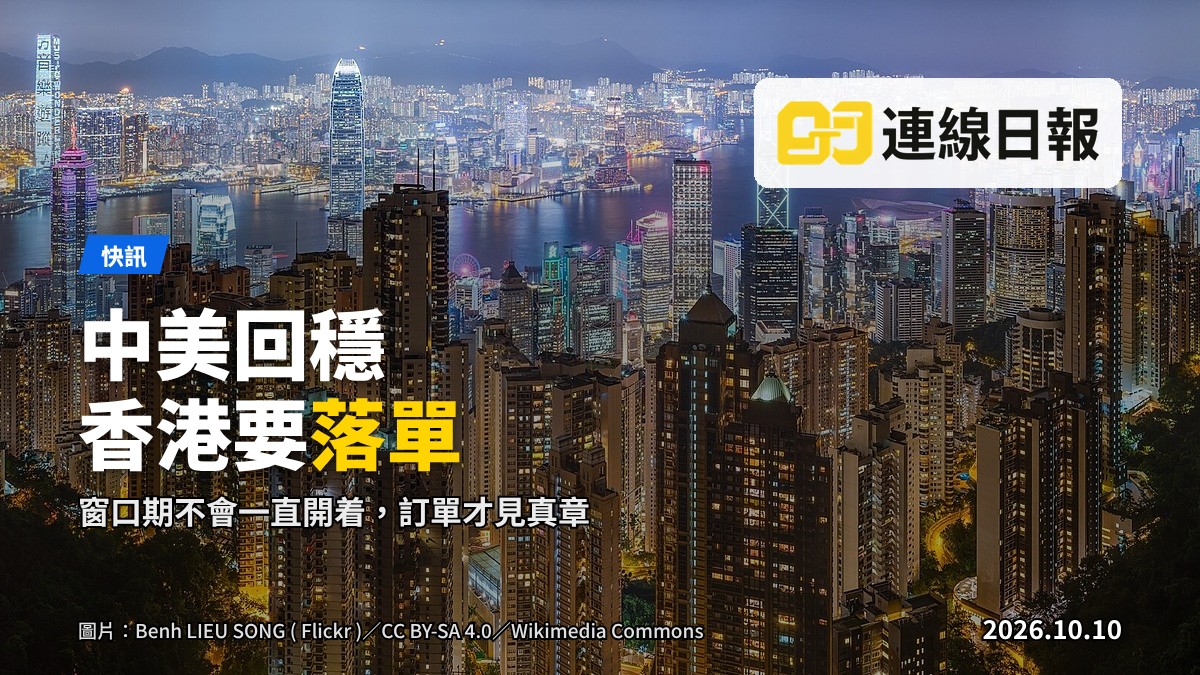 維多利亞港夕景，中環高樓燈光初上，水面平靜
