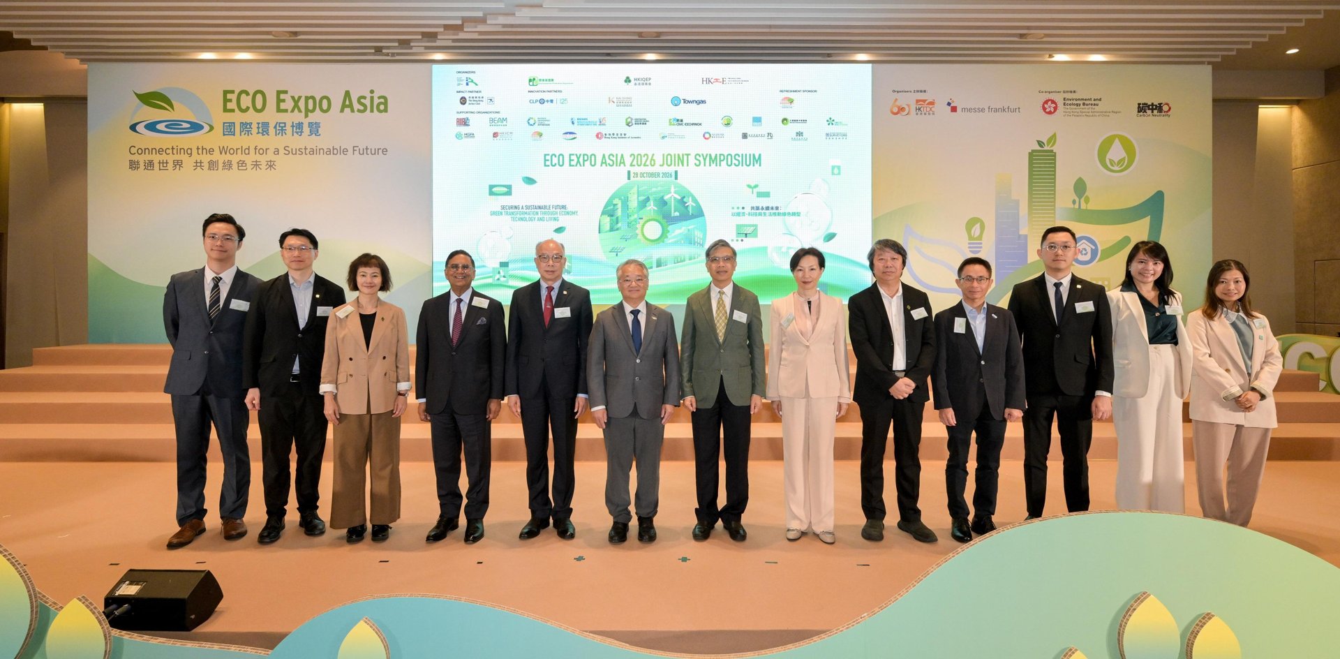 環保署同業界聯辦綠色轉型研討會，逾三百人出席