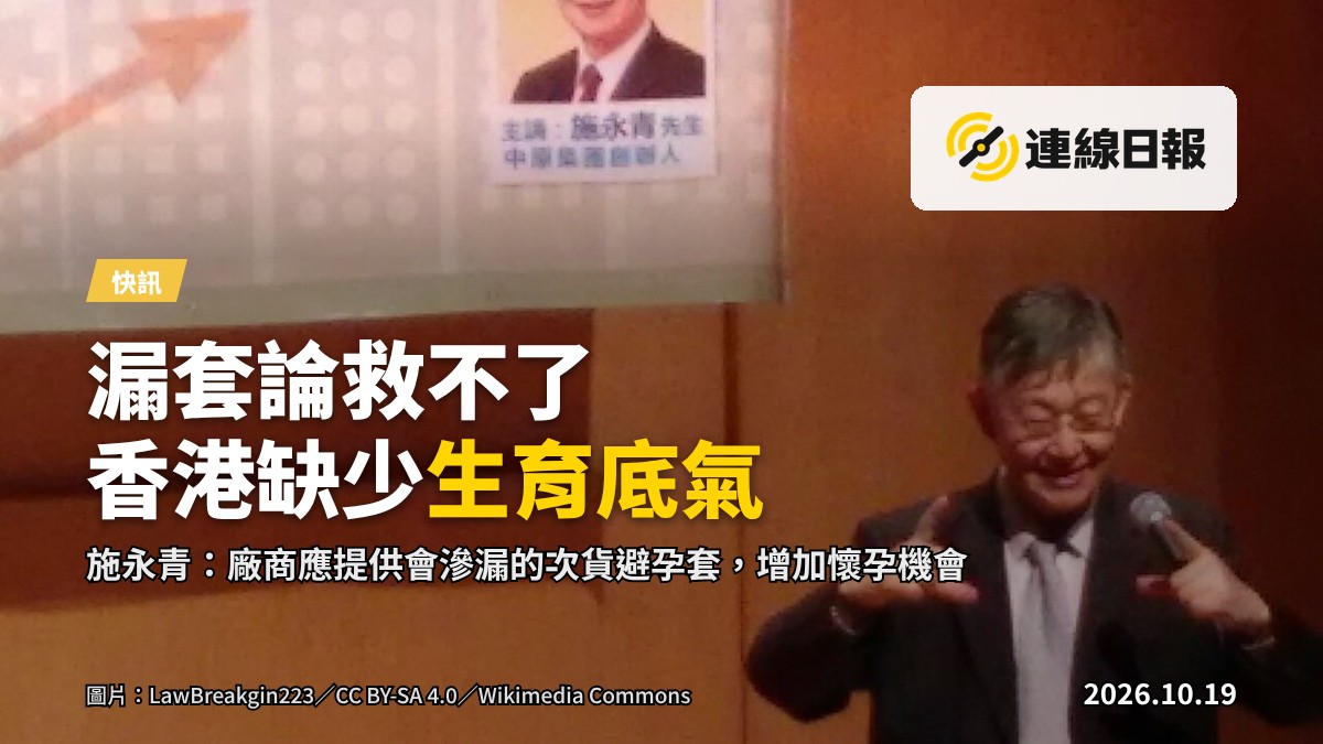狹窄的舊式唐樓群，窗戶透出微弱燈光，呈現香港居住空間擠迫的寫實街景