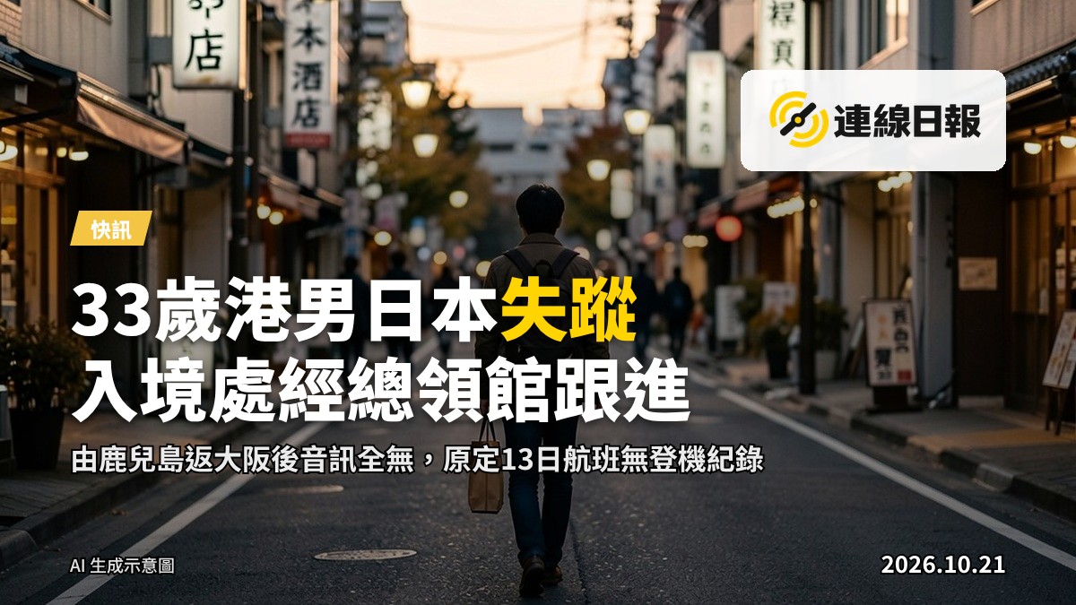 大阪市街夜景，行人稀疏，商店招牌隱約可見（意象圖）