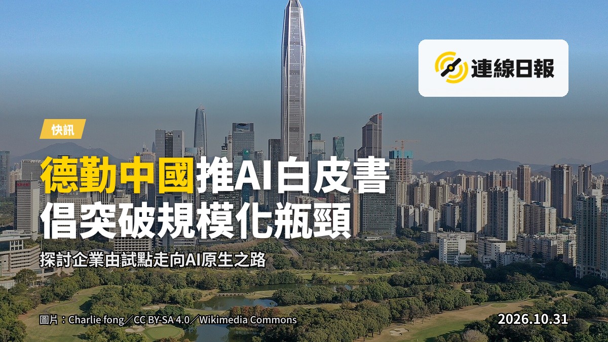 深圳城市天際線，現代高樓群，展示大灣區科技發展。