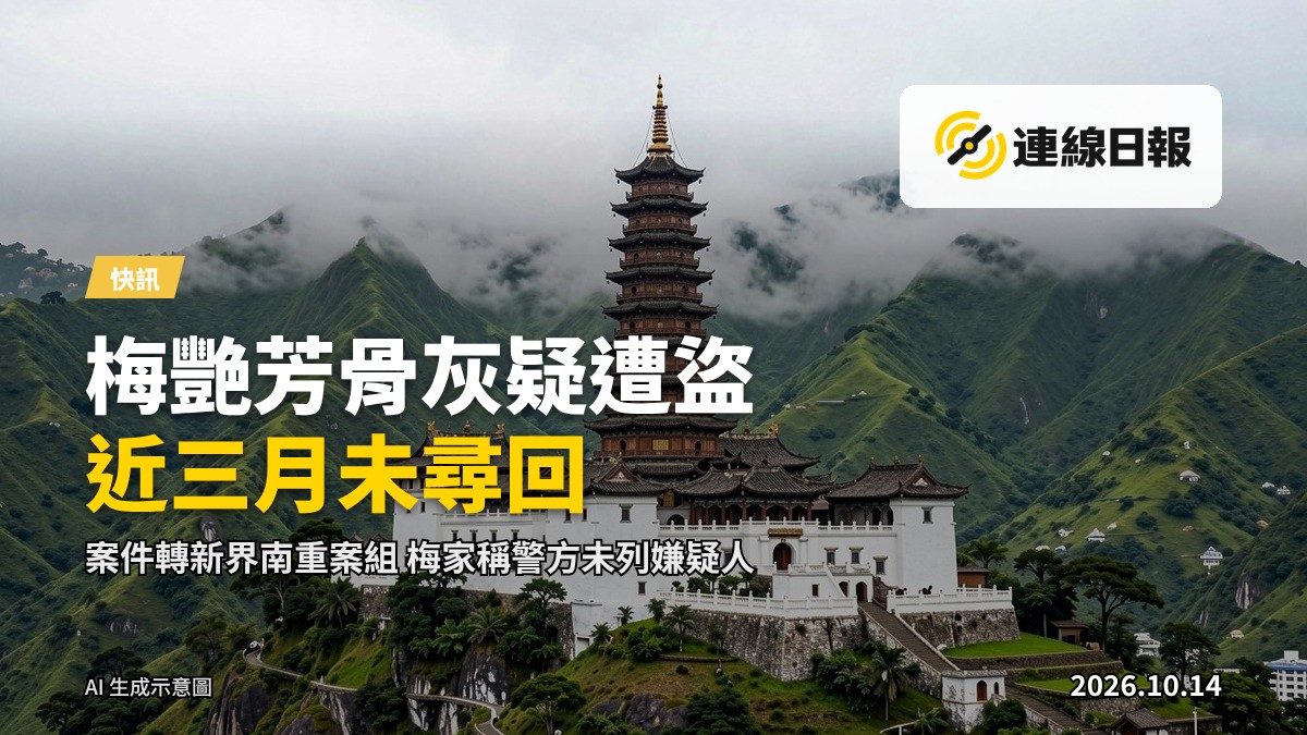 大嶼山寶蓮禪寺海會塔外景，遠處山色雲霧，無人物