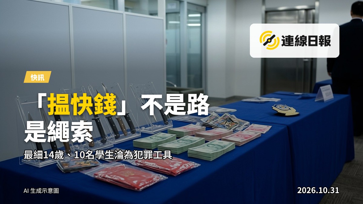 夜間城市街巷，一名學生背影走向遠處