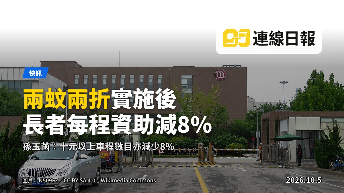 長者於現代地下車站乘車閘機前候車（背影，面部不可見）