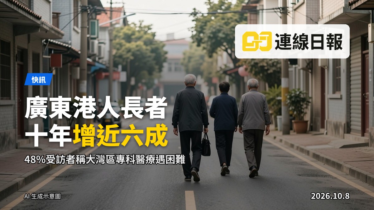 南中國城市街景，遠處有長者在街上步行（背影，面目不可見）