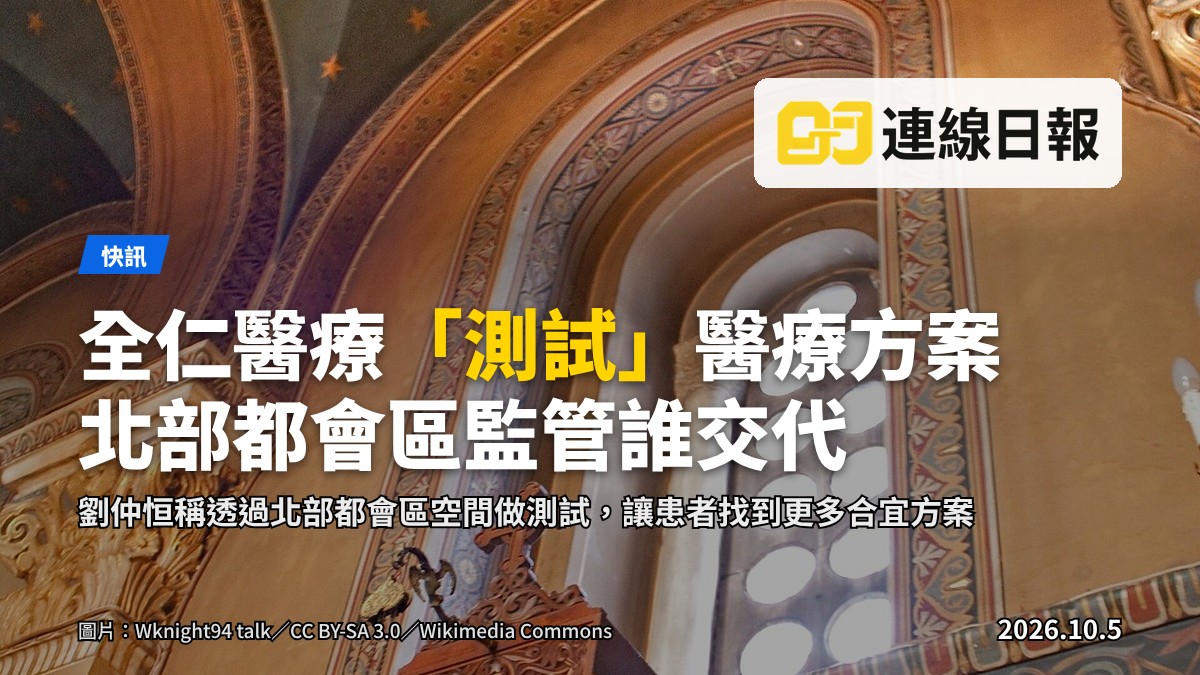 示意圖：發展區內興建中的醫療設施，數名病人背影走向醫院入口，背景為工地塔吊與新建大廈。