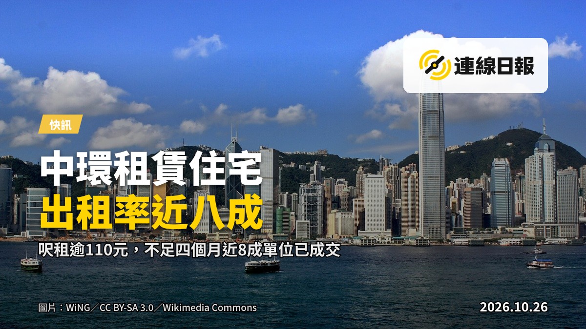 中環服務式住宅ONE CHANCERY外觀（示意圖）