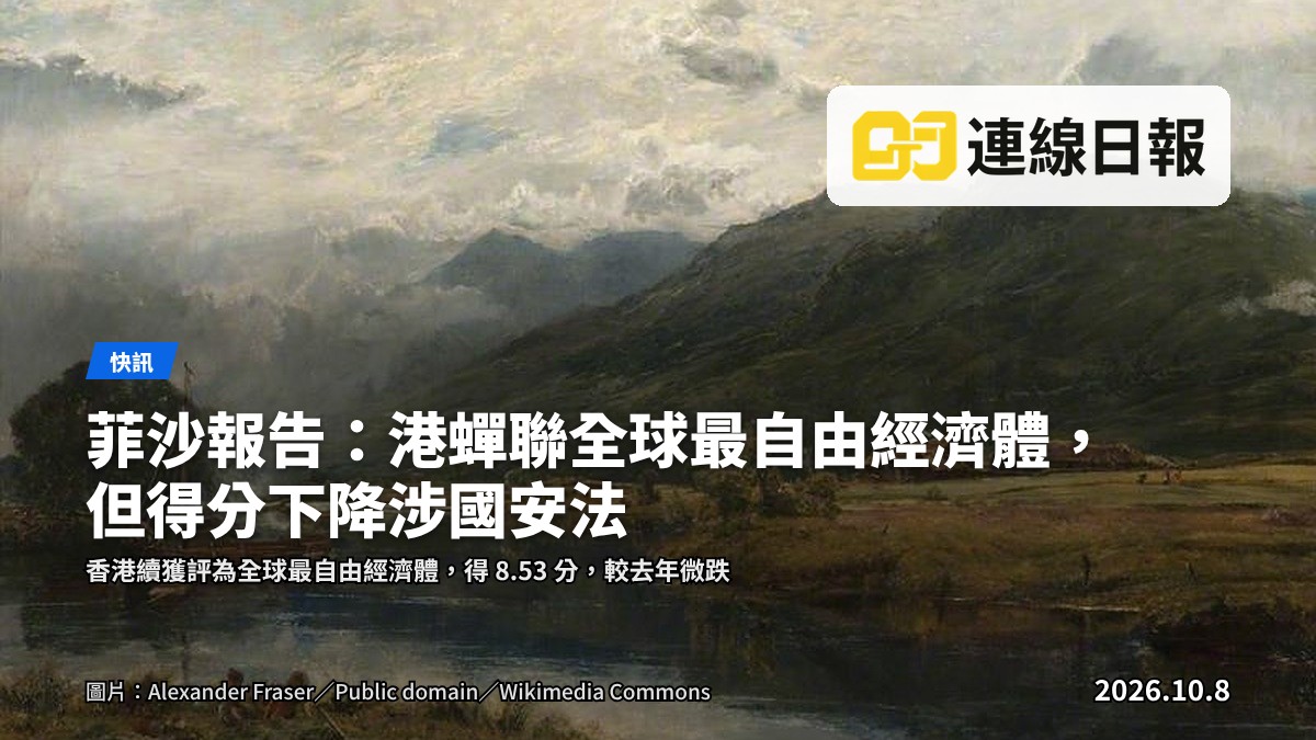香港中環天际線，維港對岸，晴日，遠景，無人
