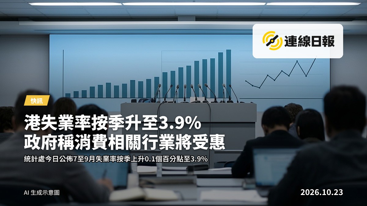 黃昏時分香港街頭的上班人群背影