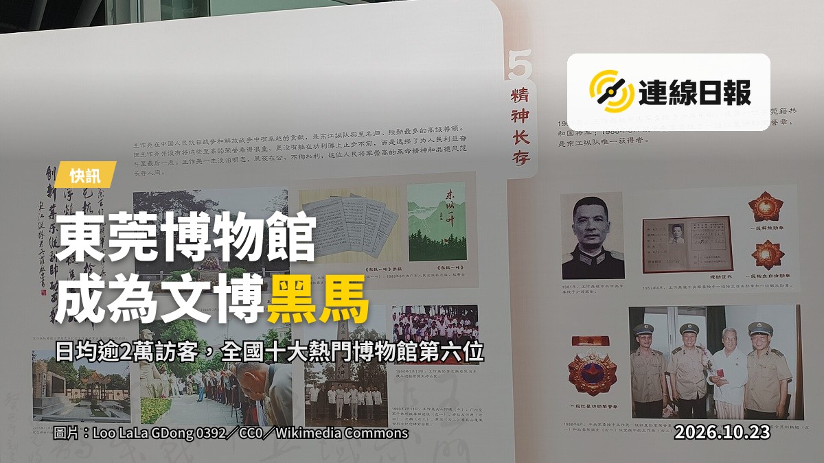 現代博物館外觀的寫實新聞攝影畫面