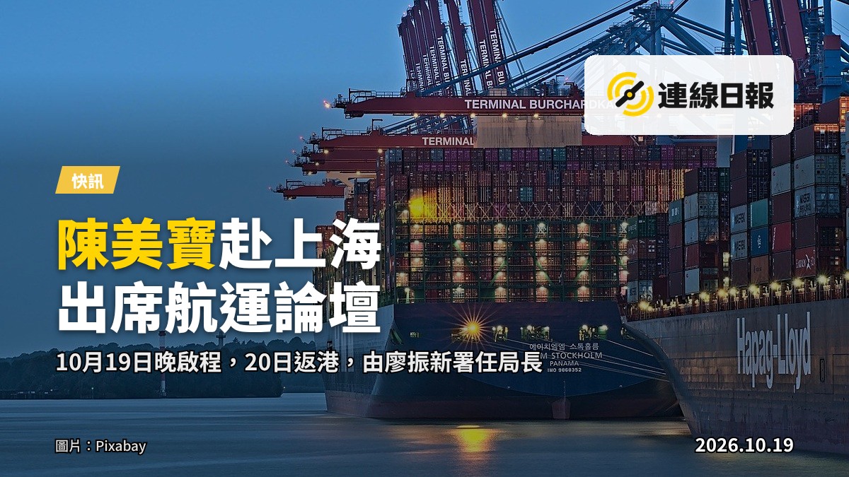 輪廓化的上海浦東天際線，江面上一艘貨輪遠景剪影，暮色光線，新聞攝影風格