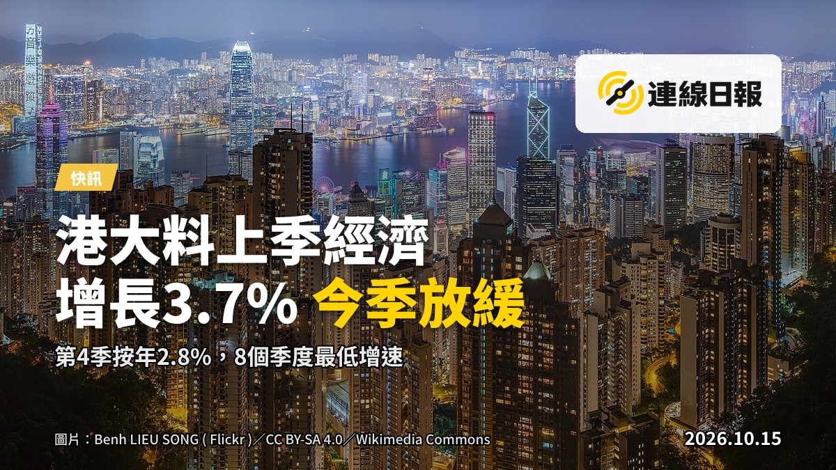 香港港島南區的維多利亞港對岸，天色轉黃，海面和對岸山巒上籠著霧氣，前景是模糊的行人背影（面部不可見）。