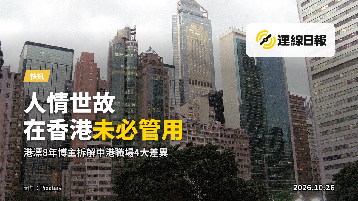 暮色下霓虹亮起的香港高層寫字樓與行人天橋