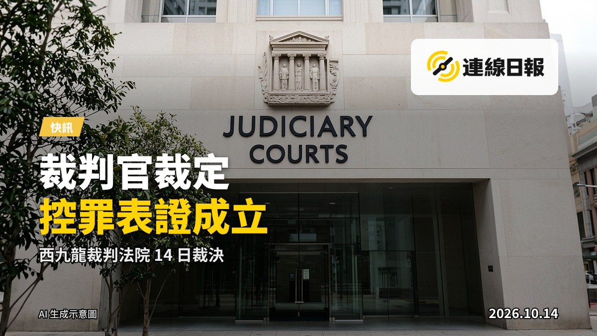 舊式唐樓住宅門口及旁邊牆壁,示意圖