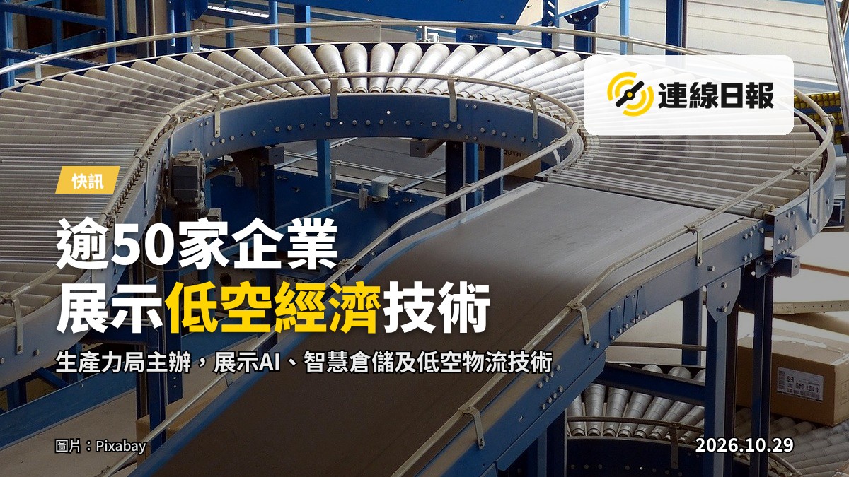 物流科技博覽的機械人及智慧倉儲展示場景
