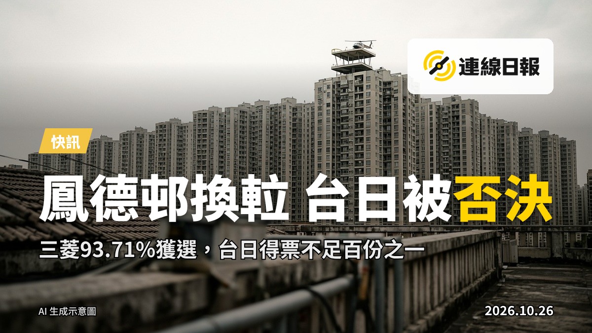 屯門鳳德邨住宅大廈外牆及電梯大堂入口，示意換𨋢工程場景