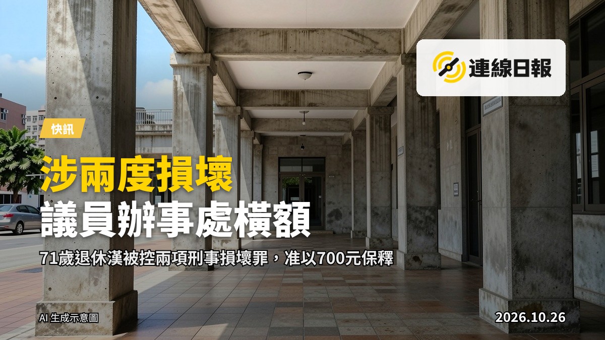 香港法院建築外的長廊，天藍色天空，無人的新聞攝影風格。